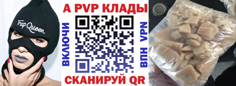 Alpha PVP СК КРИС Вуктыл