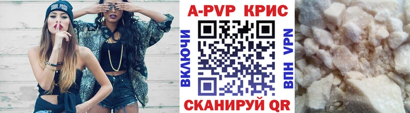 A-PVP VHQ  Купить где  Вуктыл 