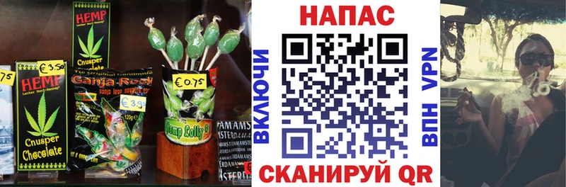 Купить где  Вуктыл  Еда ТГК конопля 