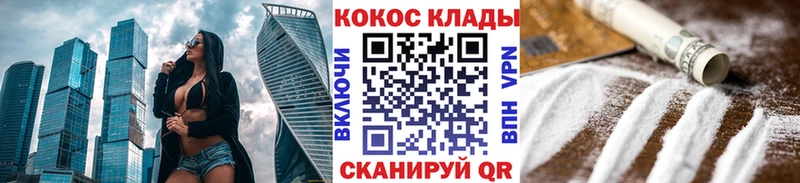 Купить где  Вуктыл  COCAIN Колумбийский 