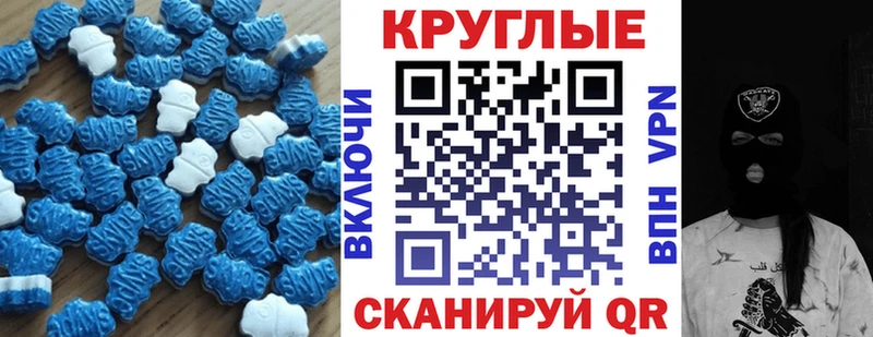 Экстази Philipp Plein  Купить  Вуктыл 