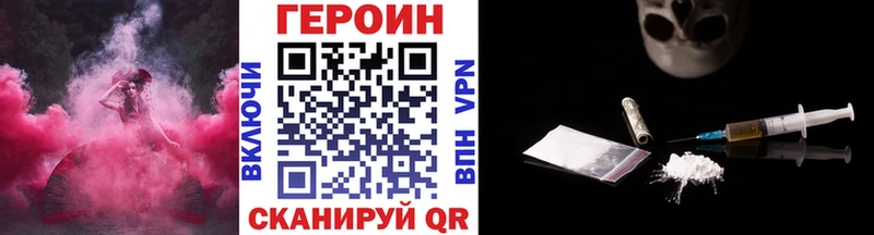 Купить  Вуктыл  ГЕРОИН Heroin 