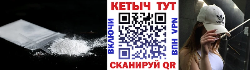 Кетамин ketamine  Купить где  Вуктыл 