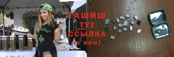 ГАЛЛЮЦИНОГЕННЫЕ ГРИБЫ Богородск