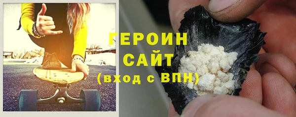 ГАЛЛЮЦИНОГЕННЫЕ ГРИБЫ Богородск