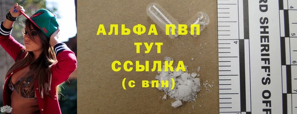 кристаллы Верхний Тагил