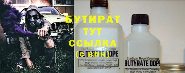 кристаллы Верхний Тагил