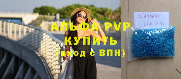 ГАЛЛЮЦИНОГЕННЫЕ ГРИБЫ Богородск