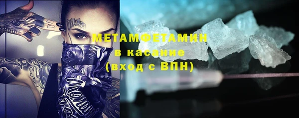 ГАЛЛЮЦИНОГЕННЫЕ ГРИБЫ Богородск
