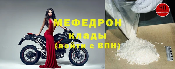 ГАЛЛЮЦИНОГЕННЫЕ ГРИБЫ Богородск