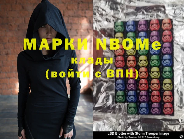 кристаллы Верхний Тагил