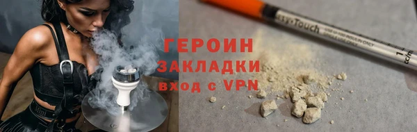 ГАЛЛЮЦИНОГЕННЫЕ ГРИБЫ Богородск