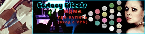 ГАЛЛЮЦИНОГЕННЫЕ ГРИБЫ Богородск
