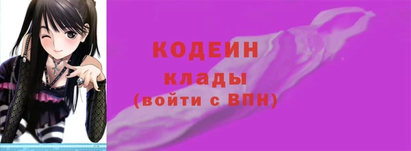 мдма Богородицк