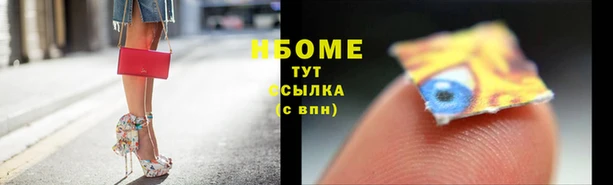 мдма Богородицк