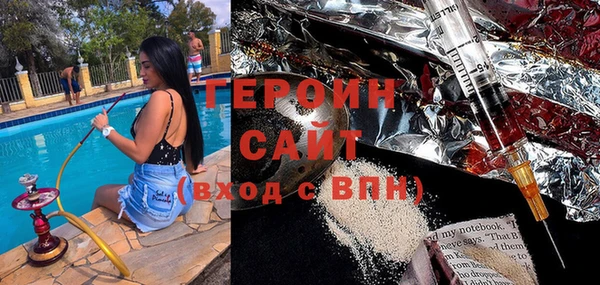 кристаллы Верхний Тагил