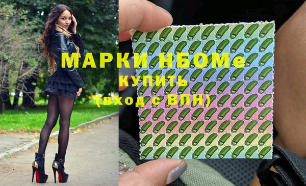 ГАЛЛЮЦИНОГЕННЫЕ ГРИБЫ Богородск