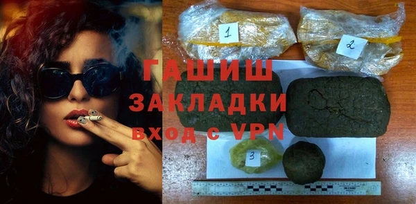 кристаллы Верхний Тагил