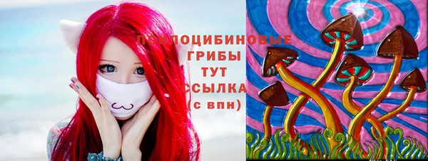 гашишное масло Верхнеуральск