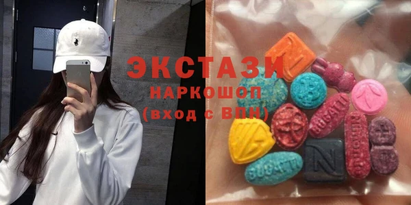 ГАЛЛЮЦИНОГЕННЫЕ ГРИБЫ Богородск