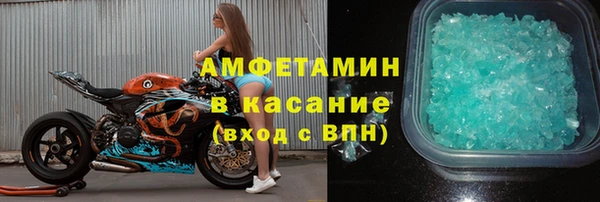 ГАЛЛЮЦИНОГЕННЫЕ ГРИБЫ Богородск