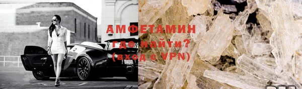 мдма Богородицк
