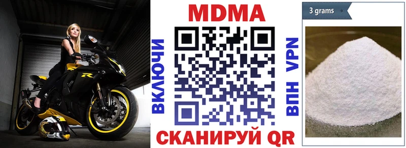 MDMA crystal  Купить  Вуктыл 