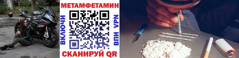 МЕТАМФЕТАМИН витя  Купить где  Вуктыл 