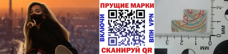 Купить закладки  Вуктыл  Наркотические марки 1500мкг 